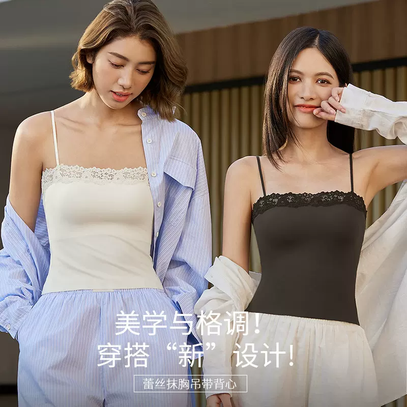 2025秋冬新款纯欲蕾丝吊带背心女罩杯一体式时尚抹胸背心聚拢内衣