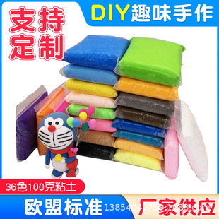 �S�����l̫����������diy�ֹ��ؔ�؛Դ36ɫ100�˳��pճ����Ƥ��