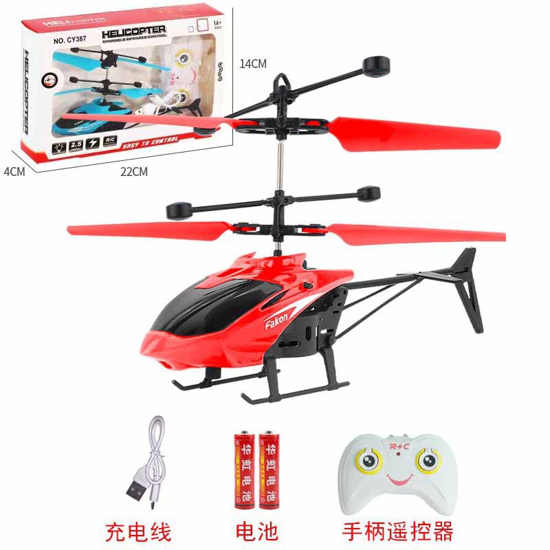 Induction suspension helicopter [red] + acceleration remote control + 2 aa batteries
