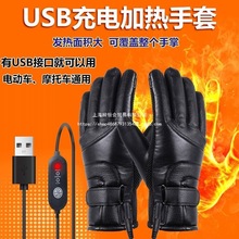 USB늼ӟ�������ʿ늄��ƿ܇�T��늰l��Ӻ�Ħ��܇��ů����Ůʿ