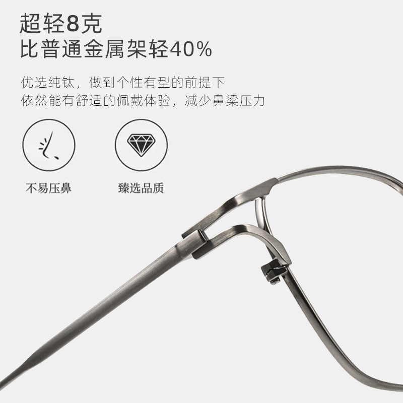 复古超轻纯钛镜架细方框眼镜男近视可配度数设计师款小众丹阳镜框|undefined