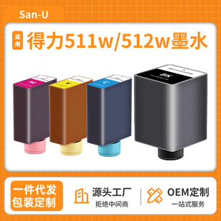 �m�õ���51KīˮL511W L512W��ī��ӡ�CL518Ws L519Ws 569W��ӡ�C