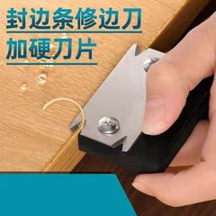 木工修辺面取り神器封辺刀円弧形直角スクレーパー板修辺手動スクレーパー