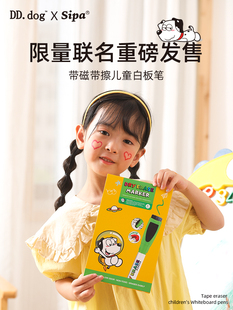 ✅ Whiteboard Pen Erasable Kidsren's Easy-To-Erasure Color Water-Based Pen Young Kidsren's Home Small Drawing Board Pen Writing and Painting