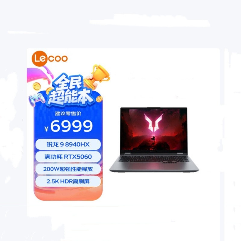 Lenovo Cool Fighter Zhan 7000 2025 R9-8940Hx 16g 1t Gaming Laptop