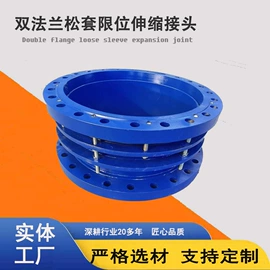 阀门配件;其他管道系统;螺栓