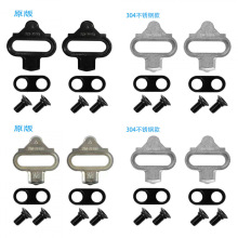 ����SHIMANO SPD ɽ������܇�i̤�iƬ ���i�_̤ �A���Ƭ�iƬ�T��