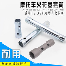 Ħ��܇������Ͳ ����/���b��������/���^�p�� A7TC D8TCͨ��