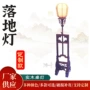 雕刻仿古复古檫木落地灯