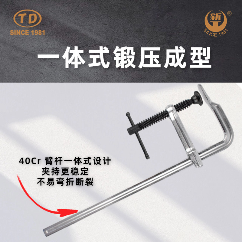 Tianda 新しい工場は木工クランプクランプホルダー多機能クランプクランプヘビーデューティ F クランプ T ハンドルを供給しています|undefined