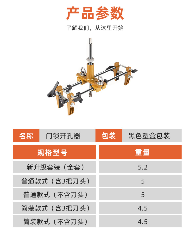 木工室内安装锁神器实木门开孔器全套装门锁打按开锁孔工具批发详情7