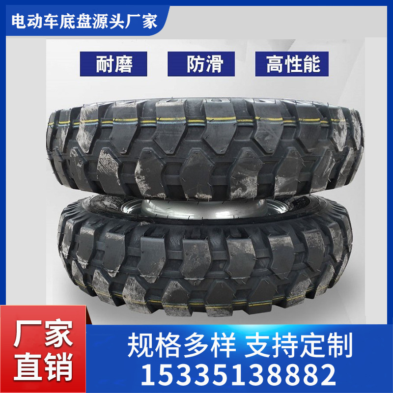 厂家直销电动三轮车四轮车 500-12轮胎耐磨防滑载重轮胎贴牌定制