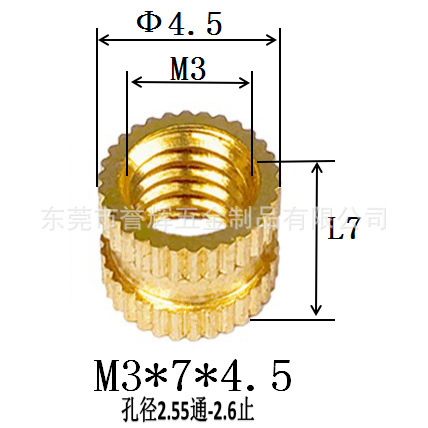 Injection-plastic copper nut m3 rolling copper nuts embedded copper…
