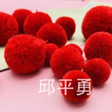 1-6cm�tɫ��ë���� �t���� ����q��tɫ �������diy���b�o��