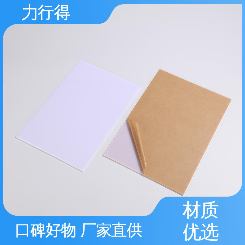 力行得 亚克力智能镜 支持定 制加工 优质供应 使用寿命长 绝缘