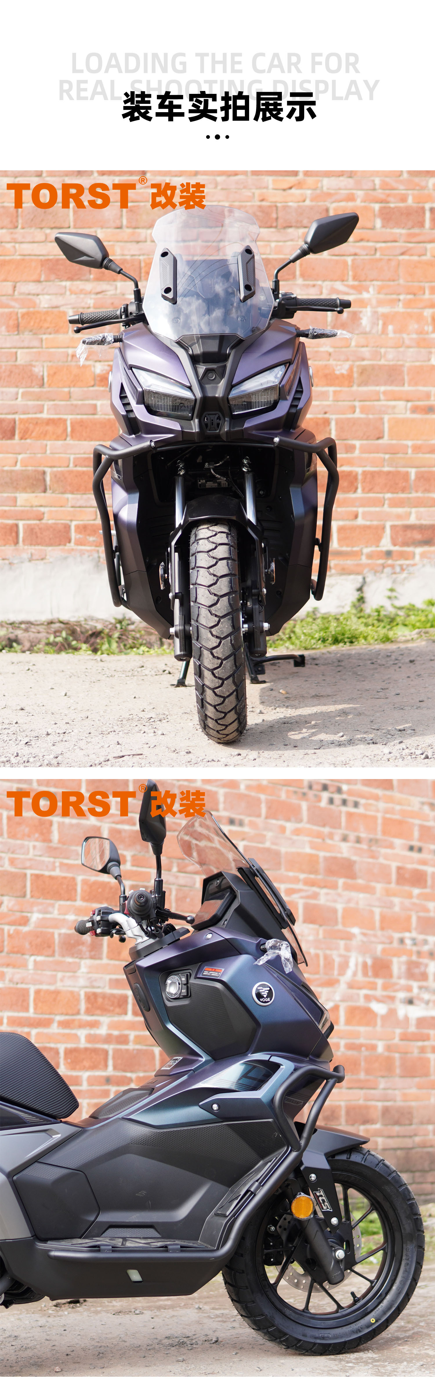 Suitable for Wuji SR150S one-stop modification frosted carbon steel bumper exhaust guard bar anti-drop bar motorcycle