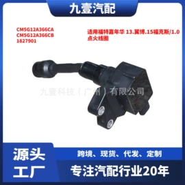 车身及附件;其他发动系统;汽车传感器