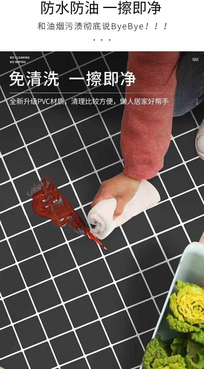 Erasable Kitchen Pvc Floor Mat, Non-Slip, Oil-Proof, Waterproof, Household Foot Mat, Entryway, Foyer, Anti-Dirt Leather Carpet
