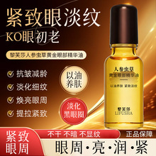 ��ܽɯ�˅��x���S���۲����A��20ml