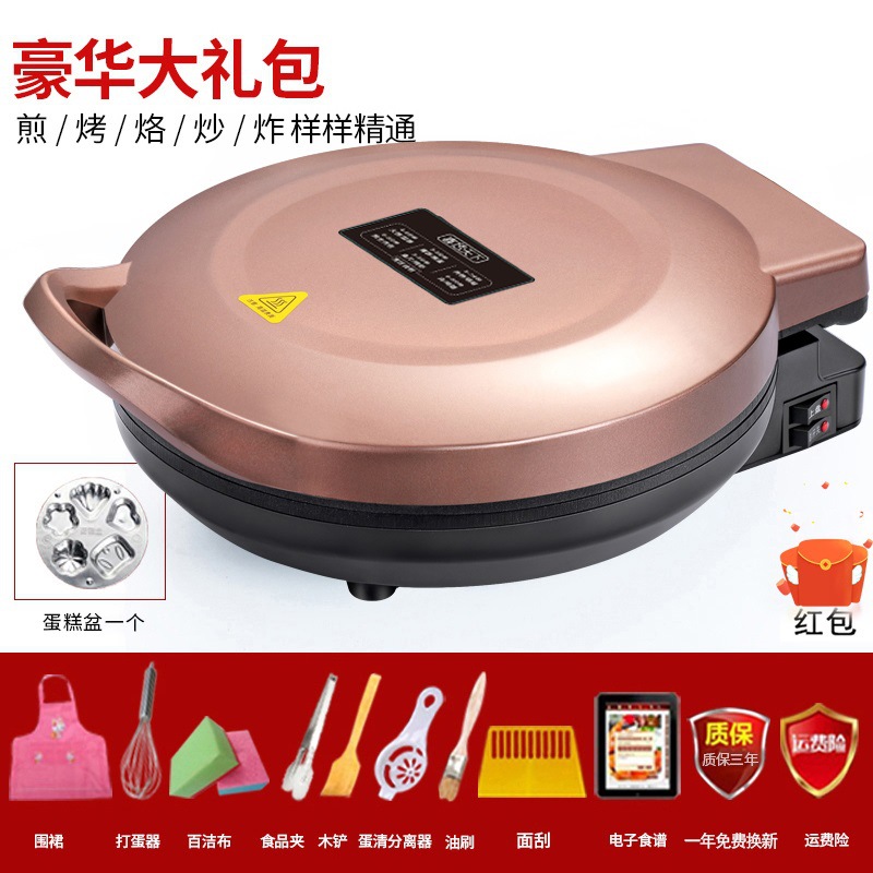 럭셔리 선물 패키지가 포함된 Tuhao Gold New 30-H