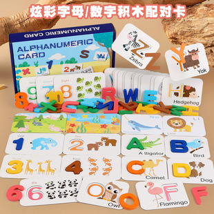 ��ͯ������ĸ�����䌦��Ƭ���b�p�����wӢ���J֪ƴ�D��Ƭ������