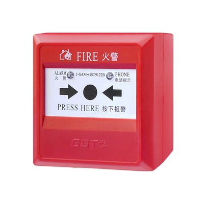 海湾 J-SAM-GST9122B/GST9121C ручная кнопка пожарной сигнализации, стеклянная крышка, интеллектуальная сигнализация