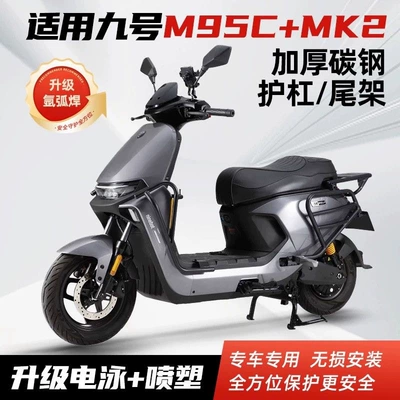 Motorcycle bumper — for delivery