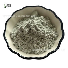 其他金属粉末;其他氧化物;铝合金粉