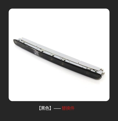 Suitable for Audi A4B6B7 Brake light - black