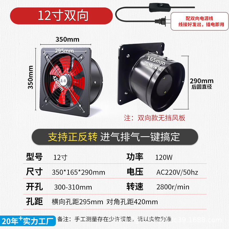 メーカー直販ハイパワー排気ファンステンレス排気ファンレンジフード強力後厨房換気扇静音|undefined