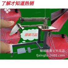 批发特种缝纫机工业SEIKO/精工小嘴加长款高头车长臂筒式高车厚料