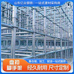 亜鉛メッキ盤バックル足場建築工事用盤バックル48盤バックル式足場60ソケット式足場