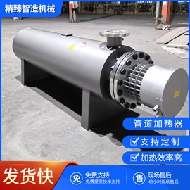 电热器;电热/发热管;其他电热设备