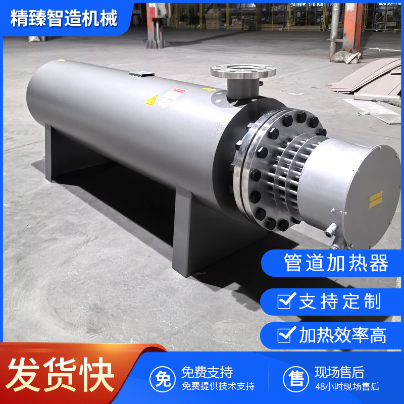 Explosion-Proof Air Circulation Heating Equipment Horizontal Industrial Duct Heater Marine Auxiliary Steam Electric Heater Explosion-Proof Air Circulation Heating Equipment Horizontal Industrial Duct Heater Marine Auxiliary Steam Electric Heater