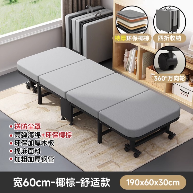 Siesta plegable cama individual simple cama de acompañante temporal para adultos cama de oficina de almuerzo artefacto cama de marcha