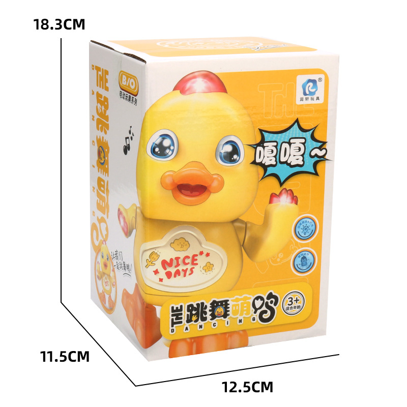 Y el mismo tipo de bailado eléctrico, patito, música, luces, bailado, patito, juguetes para niños