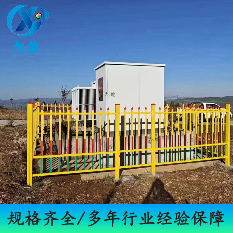 绝缘玻璃钢围栏电力安全防护栏伸缩围栏隔离栏施工防护栏