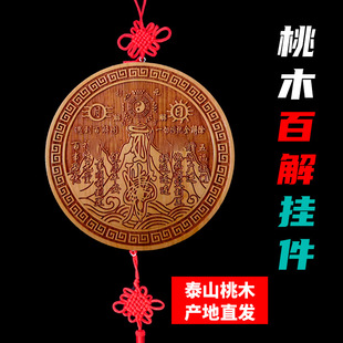 ��ľ��ٽ�Dɽ��悒�������R����[���Ҿӿ͏d��������T���T��