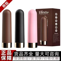 1688迷你便携情趣跳蛋 静音USB充电 女用自慰器 隐私发货
