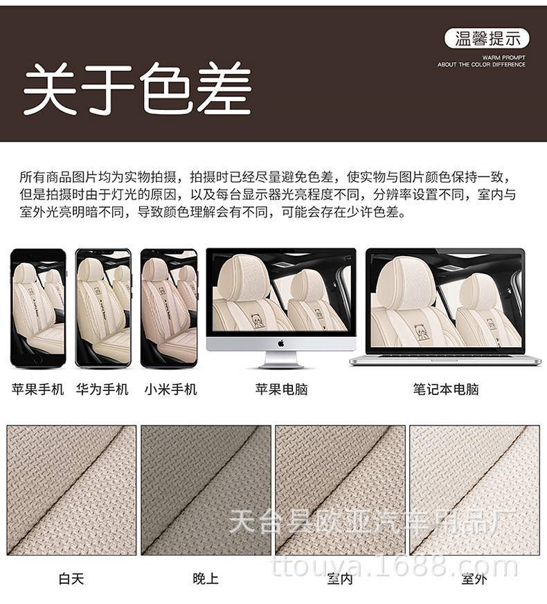 25 Years New Fully Surrounded Hemp Car Seat Cushion Four-Season Universal Seat Cover Original Factory Dropshipping Cross-Border Wholesale