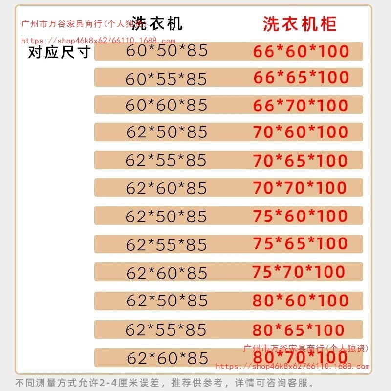 小户型洗手盆柜组合一体式阳台洗衣机柜台上盆整体组合洗脸池台盆|undefined