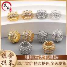 18K�~僽�߱�ɫ��ʯ�U�ՈA��Ͱ�����diy�ֹ���朴����Ʒ���