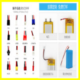 402030 502030 602030 702030 902030 102030 Полимерная литиевая батарея 3,7 В 3,7 В