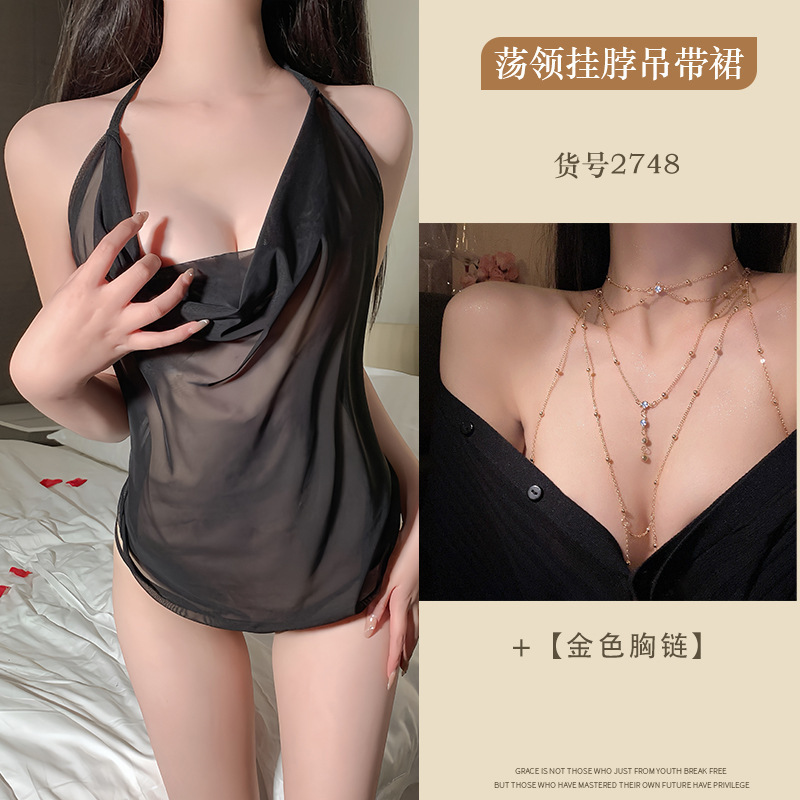 A205 블랙 + 가슴 체인