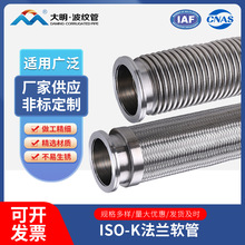 ����ISO-K���mܛ�� 304/316L���P䓷��m����ܛ�ܟo�W���W���ܛ��