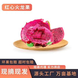 番薯类;其他水果;香蕉