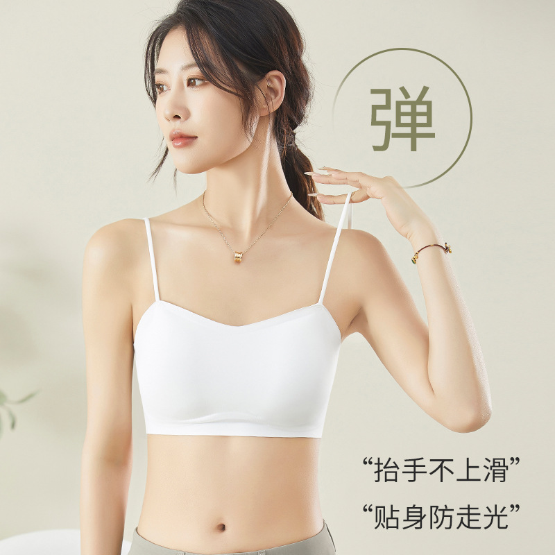 Seamless camisole with beautiful back, ice silk inner layer, padded bra, thin summer strapless bra for girls.