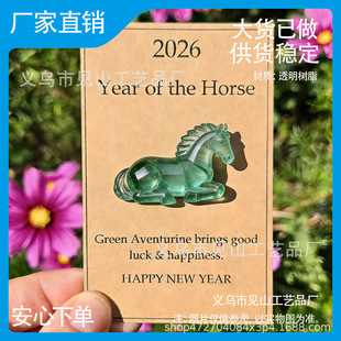 �羳�¿�Lucky Crystal Horse���\ˮ���R����3D���w͸����֬�[��