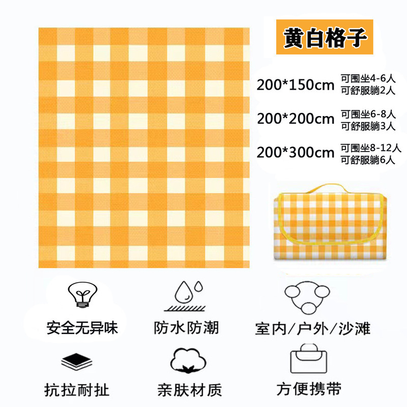 アルミ膜屋外ピクニックマットネット赤厚さ防湿マット効果外折り畳み可能キャンプマットテントマット春遊地マット|undefined