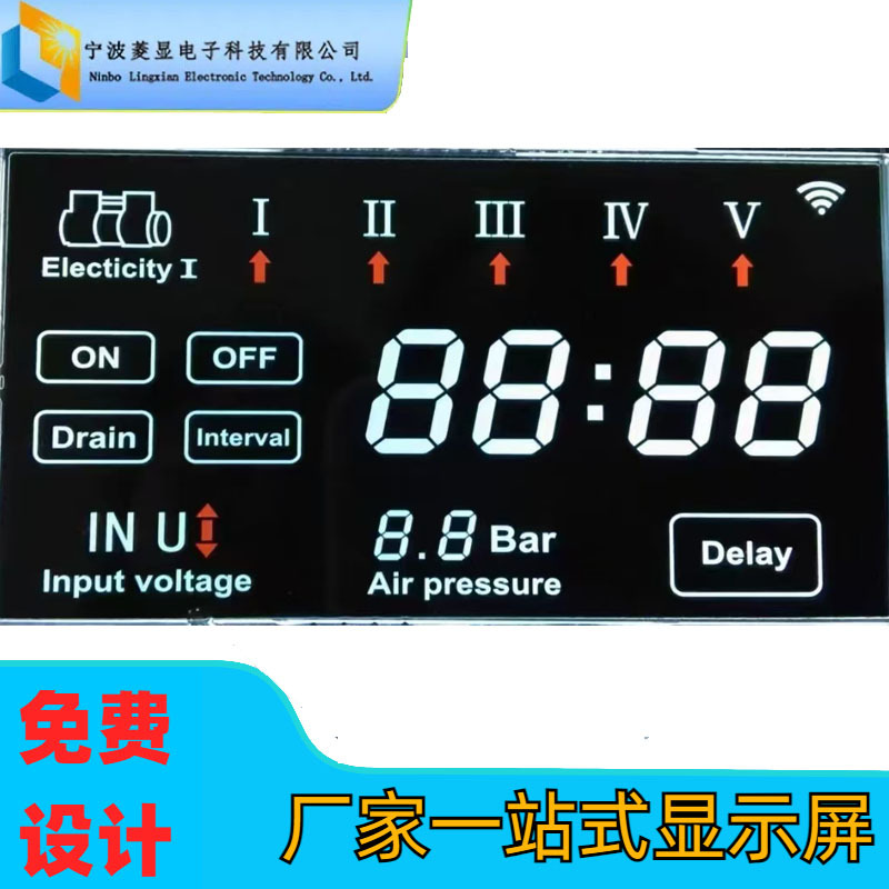 黑底白字VA断码屏音响功放段码屏广场舞播放机器LCD屏音响液晶屏